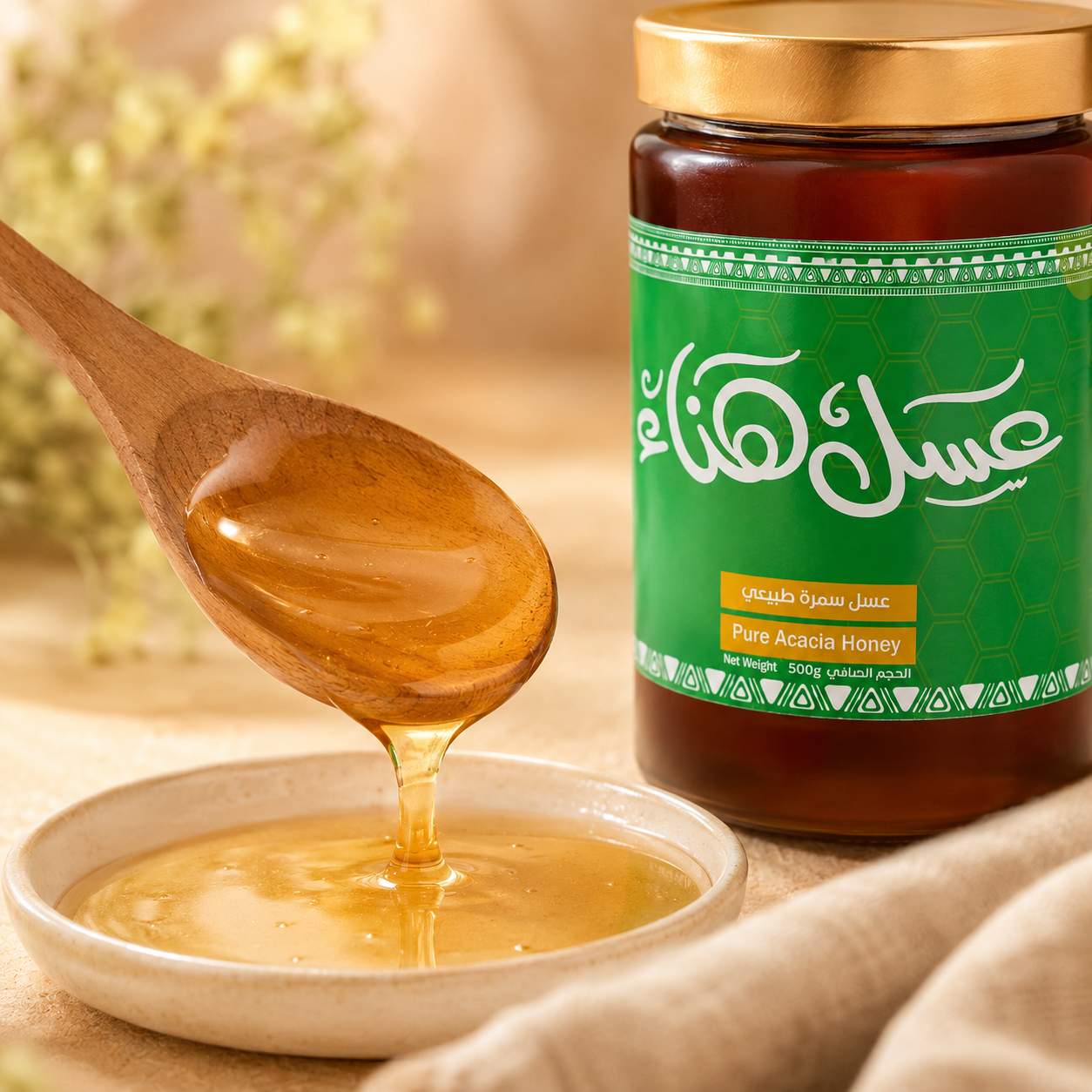 Samra Honey from Rijal Almaa — 500g by Hanaa Honey
