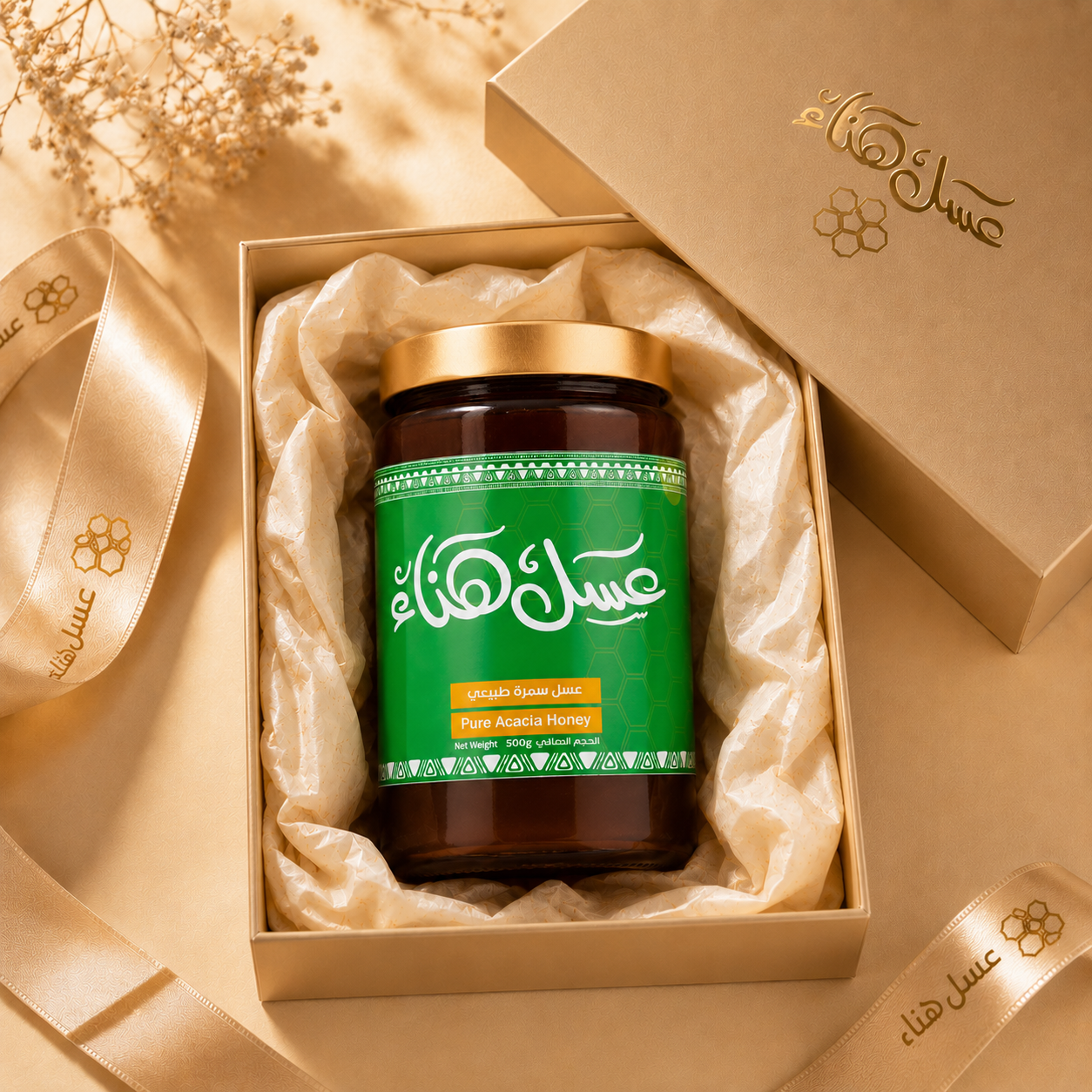 Samra Honey from Rijal Almaa — 500g by Hanaa Honey