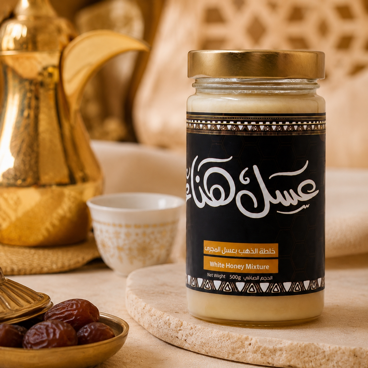 خلطة الذهب بالمجرى الأبيض 500 جم من عسل هناء