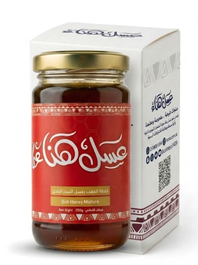 Golden Sidr Blend 500g by Hanaa Honey