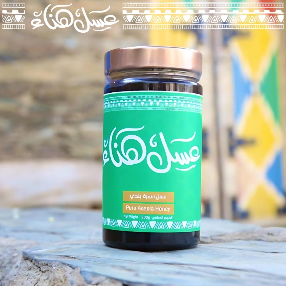 Samra Honey from Rijal Almaa — 500g by Hanaa Honey