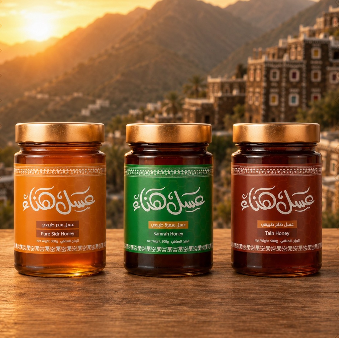 عسل ألمع البلدي