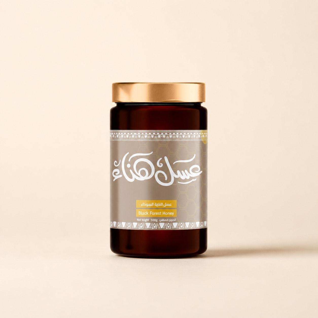 German Black Forest Honey 500g by Hanaa Honey