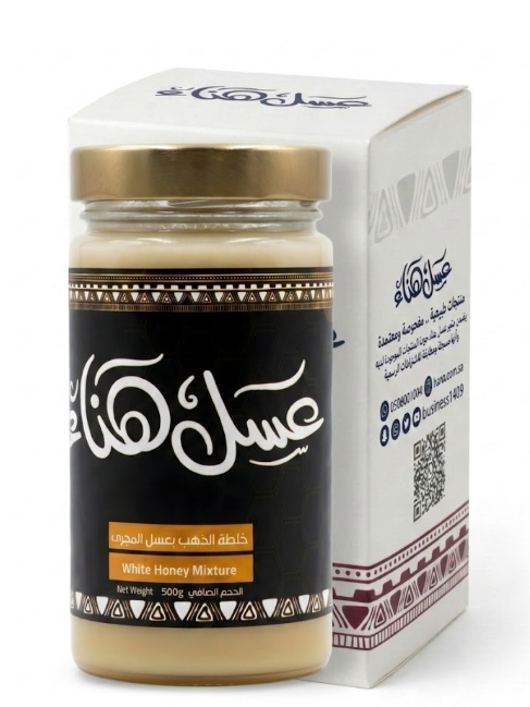 خلطة الذهب بالمجرى الأبيض 500 جم من عسل هناء