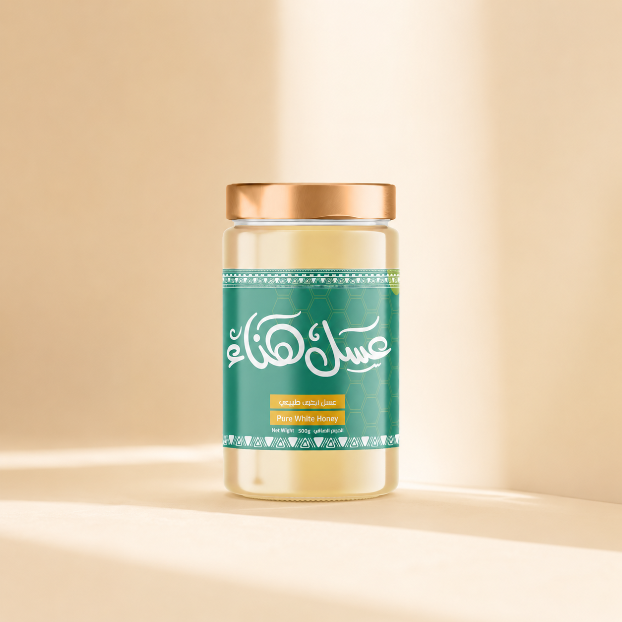 White Majraa Honey 500g by Hanaa Honey