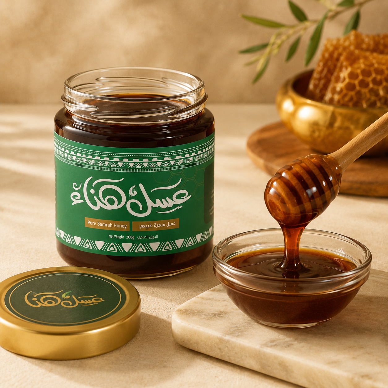 عسل سمرة بلدي 250 جم من عسل هناء