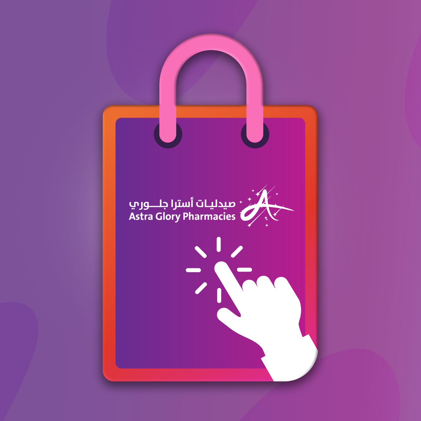 تسوق بالعلامة التجارية