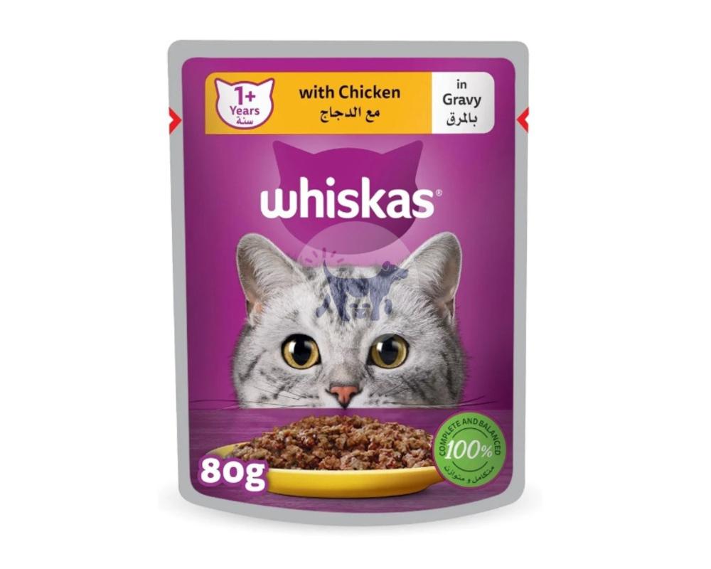 Whiskas Wet Food for Cats Chicken in Gravy 80g
