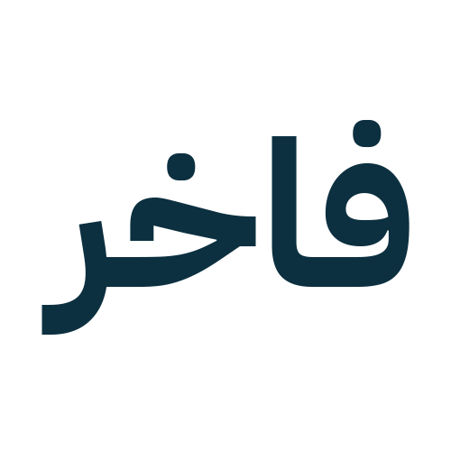brand