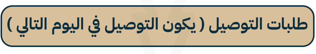 Small banner