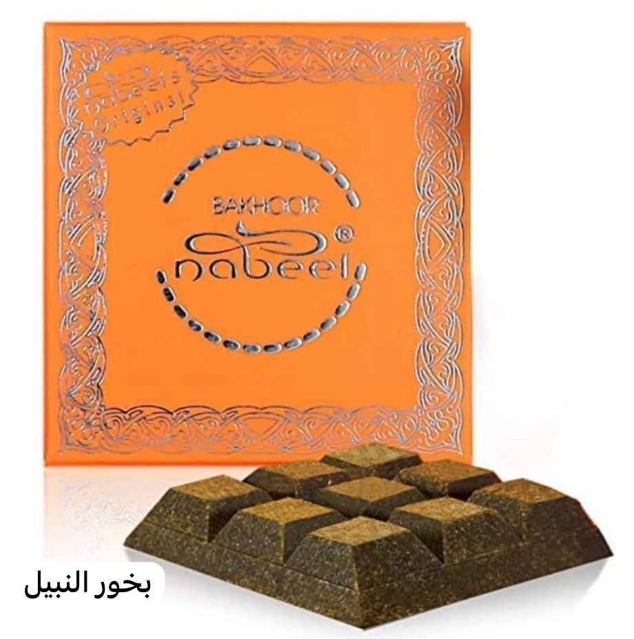 بخور النبيل