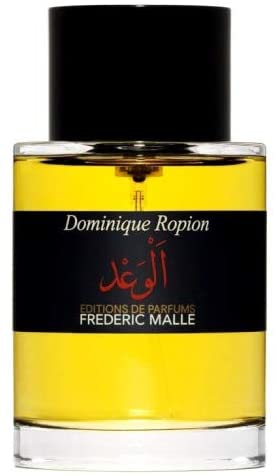 عطر الوعد