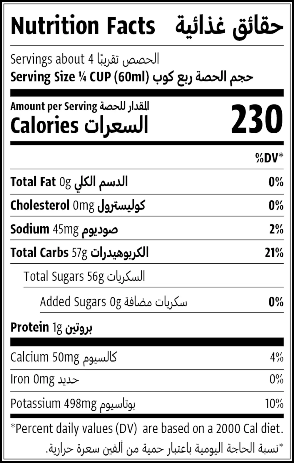 أرض الطبيعة قطر قيقب ودبس تمر عضوي - 250 مل
