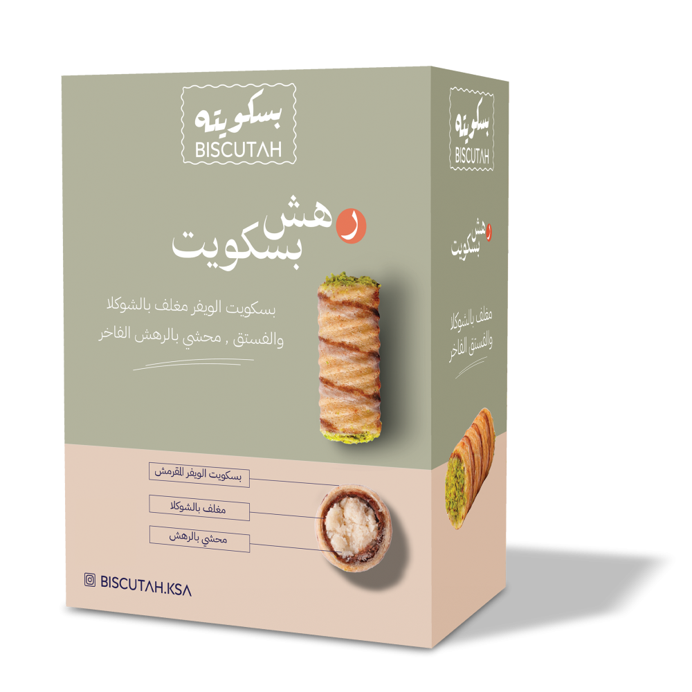 بسكويت رهش 10 قطعة بسكويته