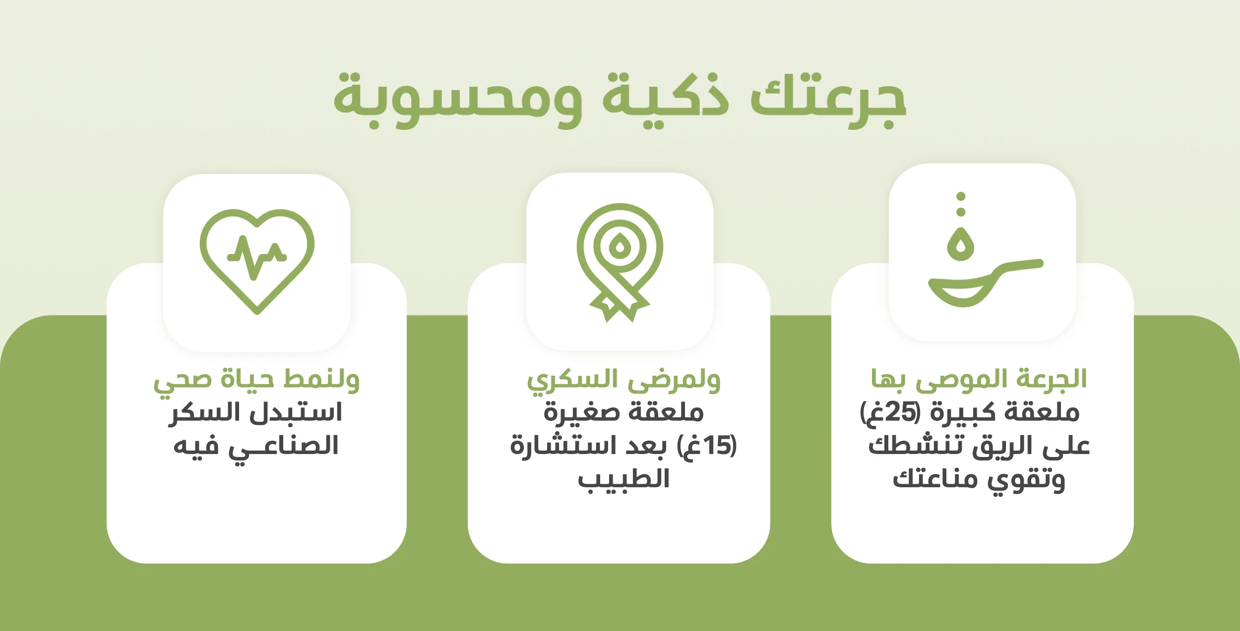 عسل خلطة السعادة مع الجنسنغ، غذاء الملكات، حبوب اللقاح 500جم عسل أبونايف