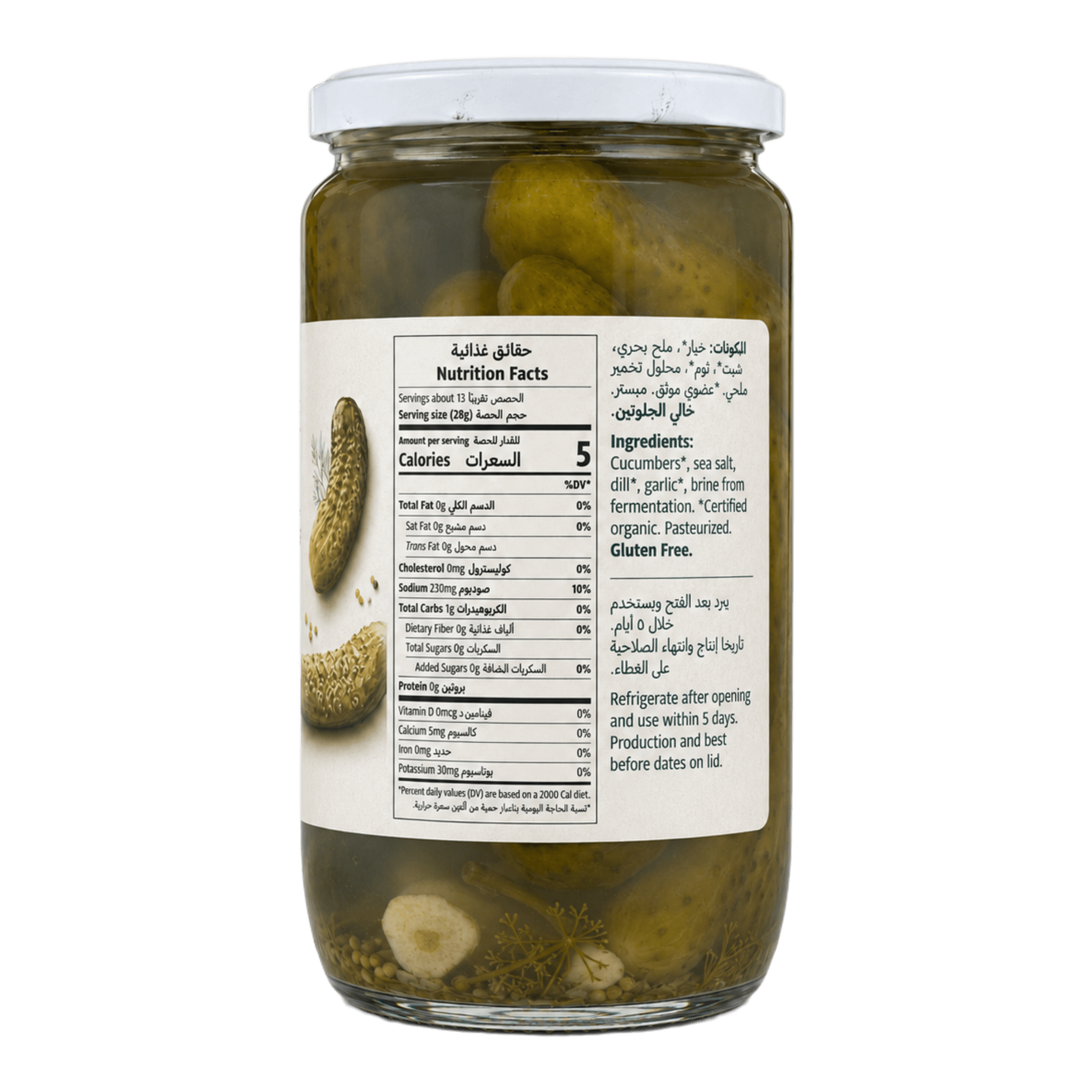 Natureland Fermented Cucumbers 670g