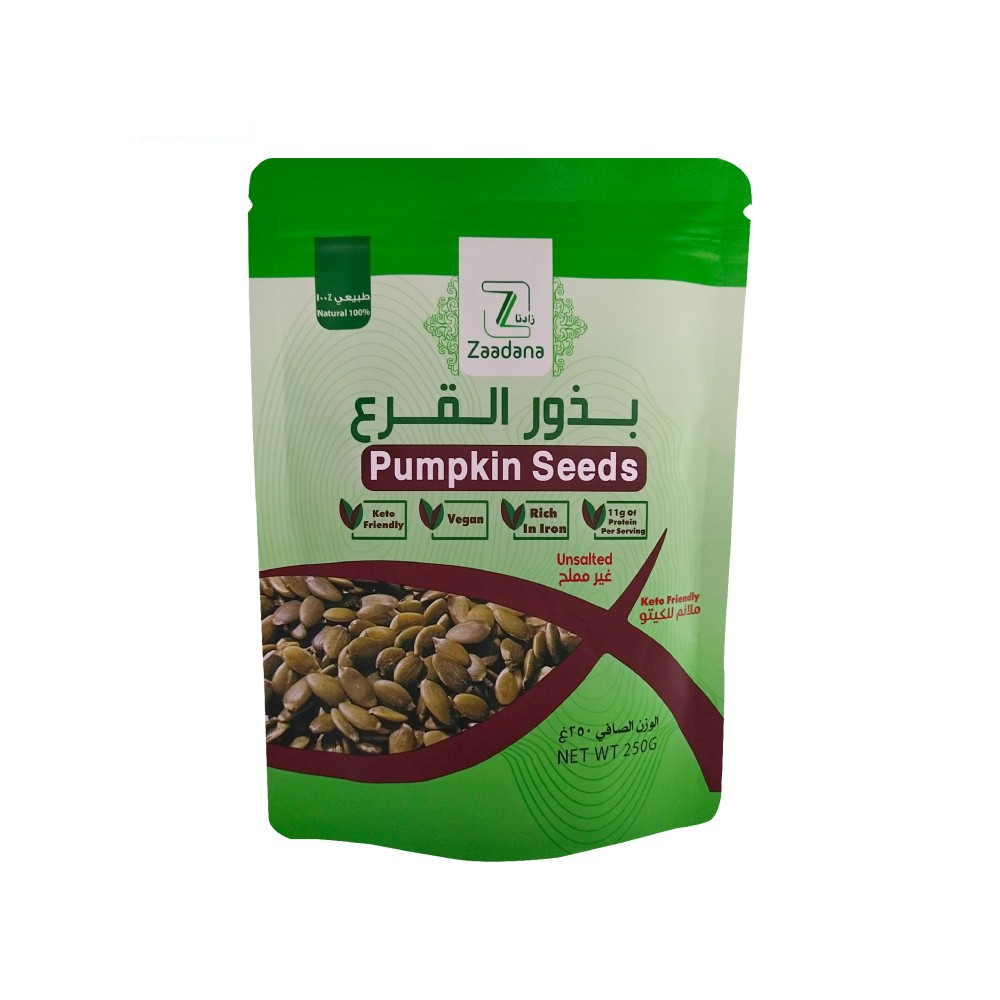 بذور القرع الطبيعي زادنا 250 جم