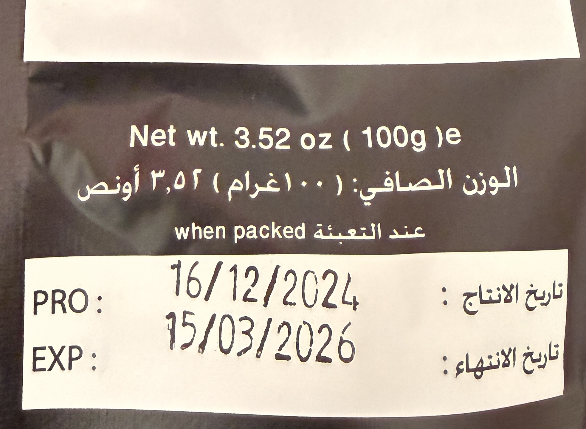 خالد العامري