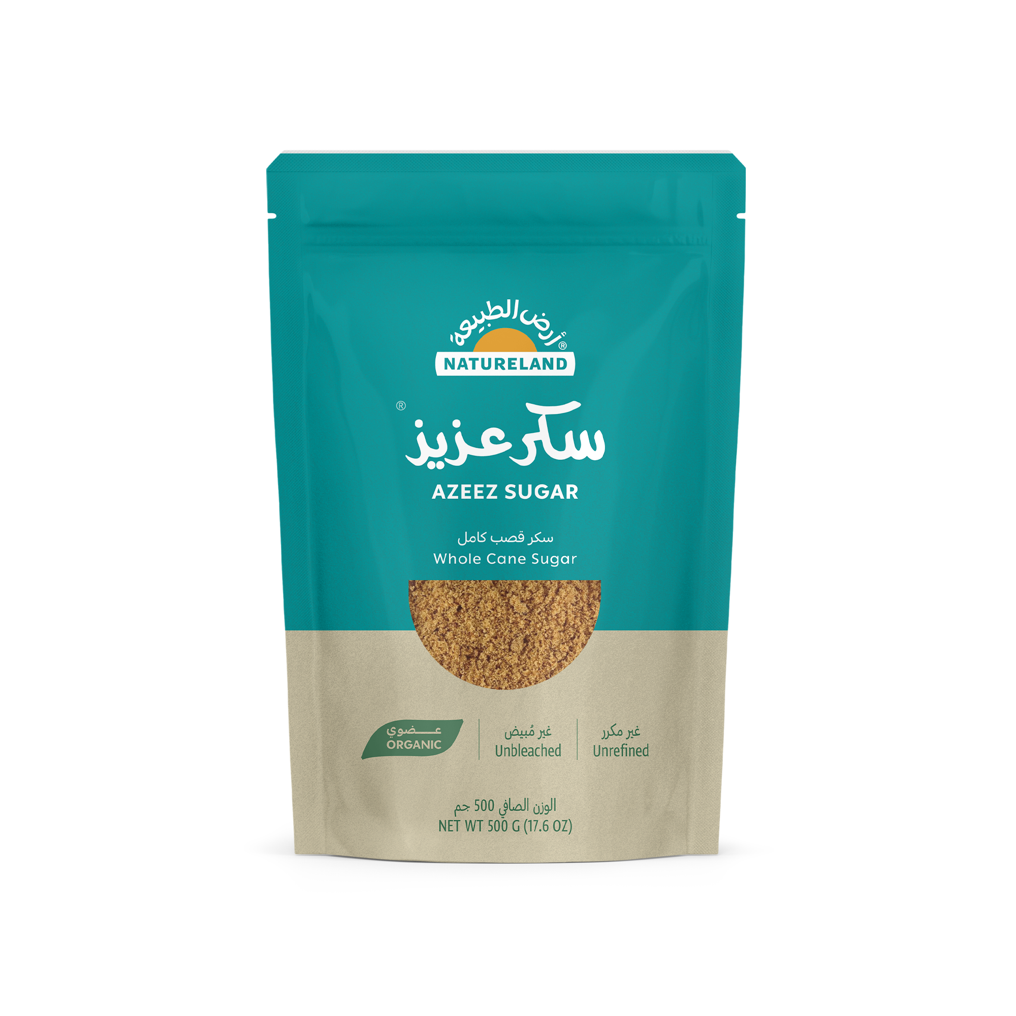 سكر قصب كامل (عزيز) عضوي 500 جم أرض الطبيعة 