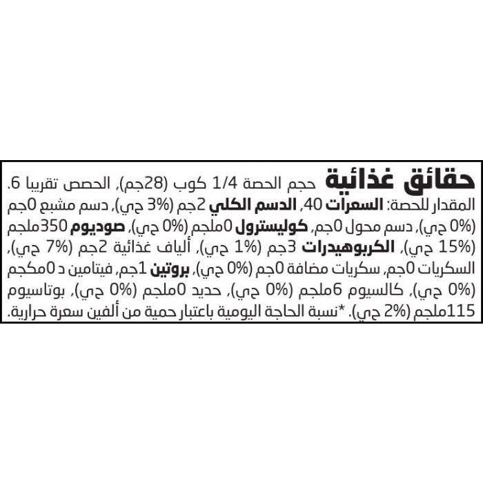 أرضي شوكي عضوي 180 جم أرض الطبيعة