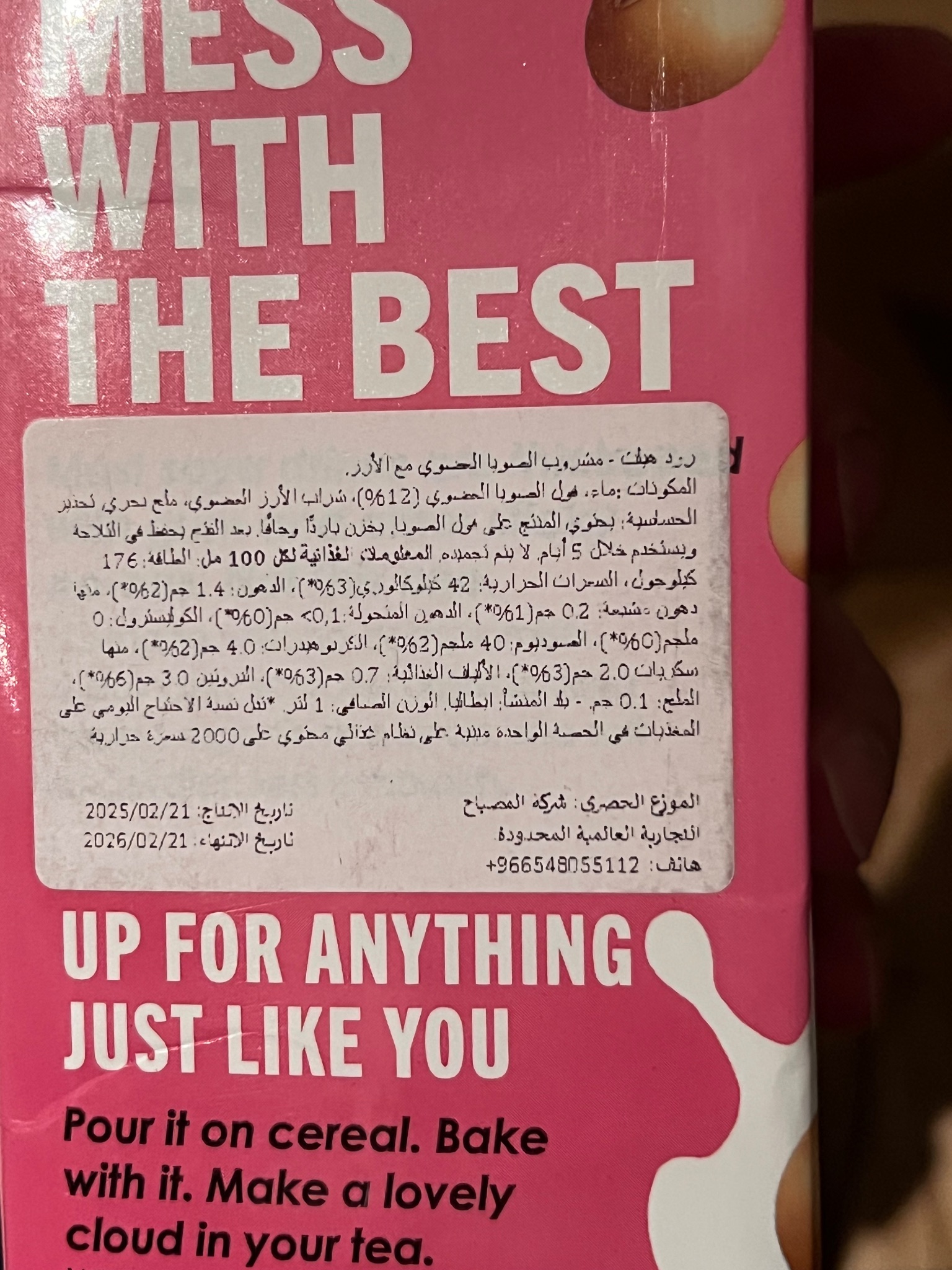 بندر المنصور