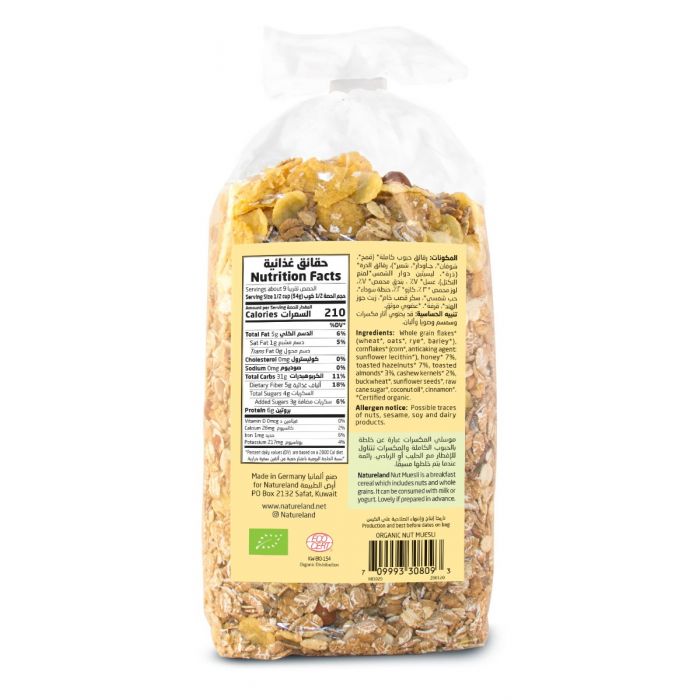 Natureland Nut Muesli 500g
