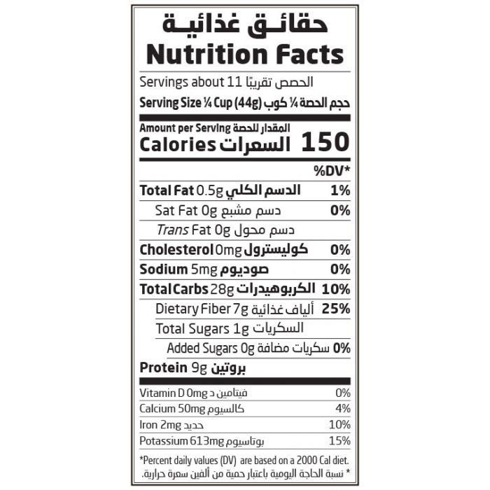 Natureland Pinto Beans 500g