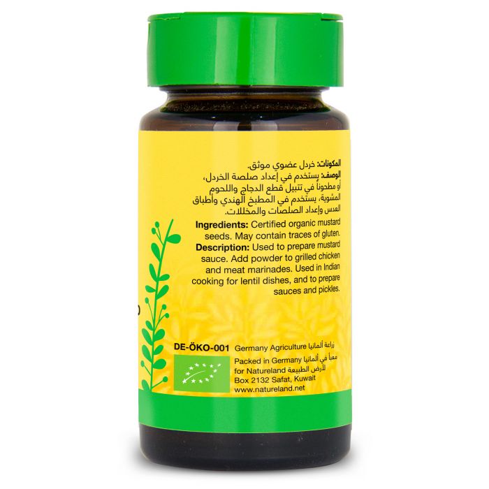 خردل أصفر حب كامل 60جم عضوى أرض الطبيعة