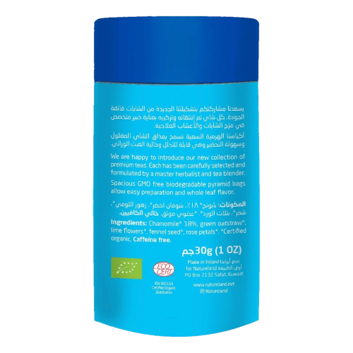 Chamomile Tea - 15 Bags - Natureland