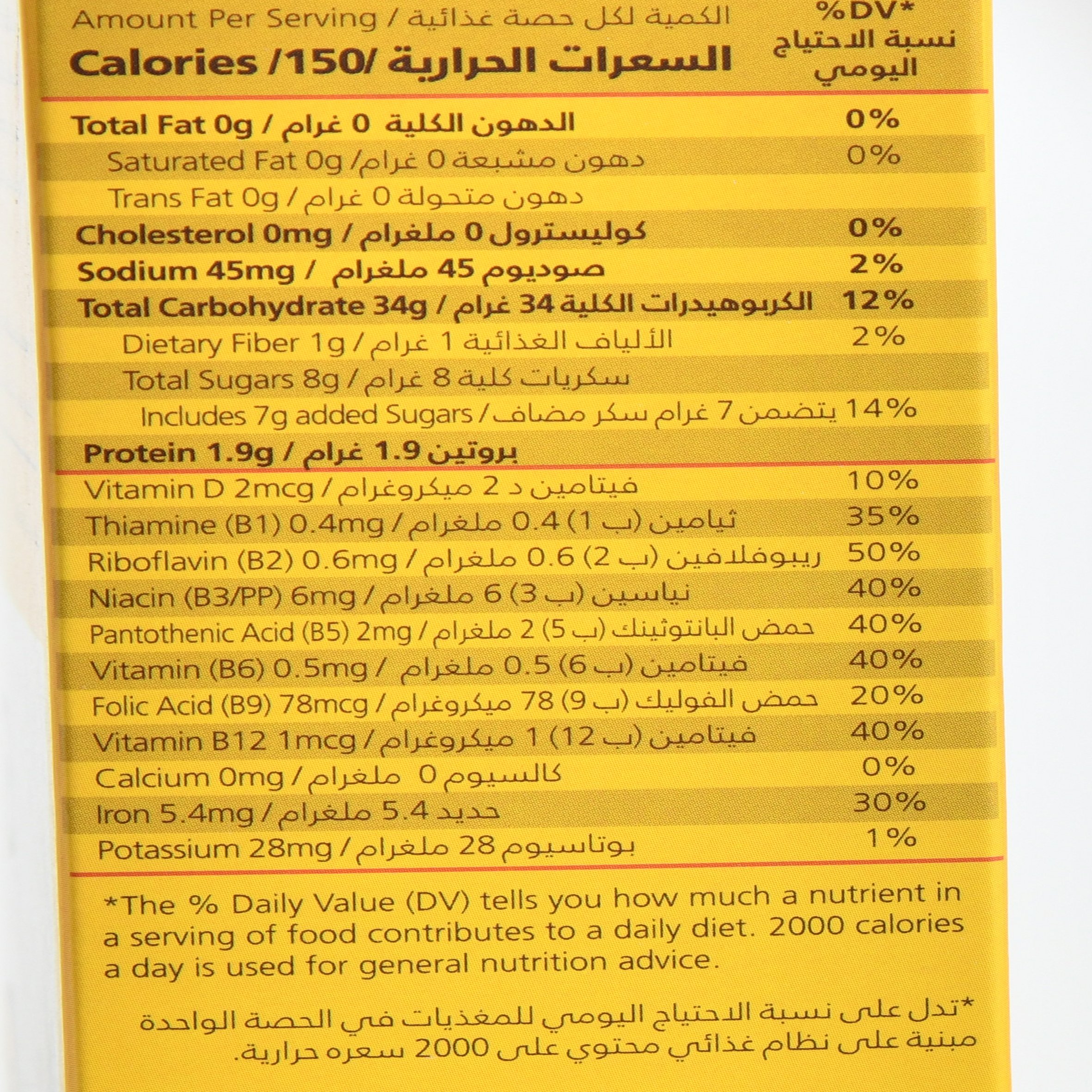 حلقات الذرة بالعسل خالي من الجلوتين 375جم كيدزي