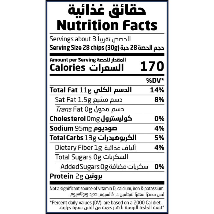 شيبس البطاطس - ملح بحري - عضوي - 100 جم - أرض الطبيعة