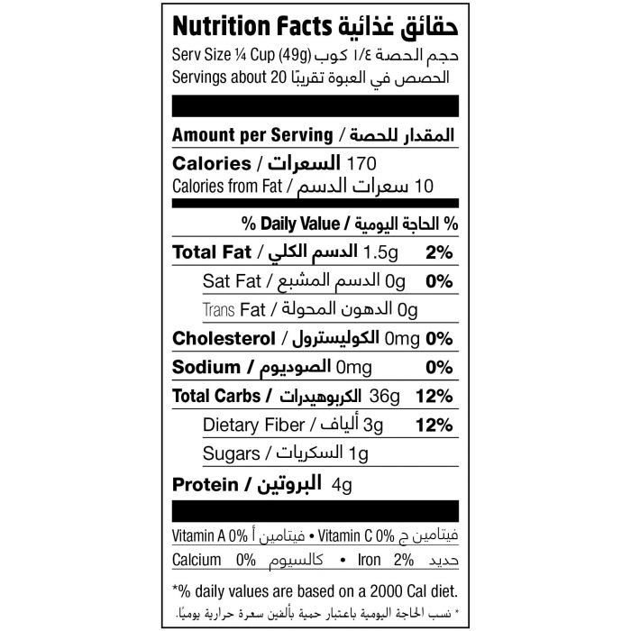 Natureland Jasmine Brown Rice Sprouted 1kg