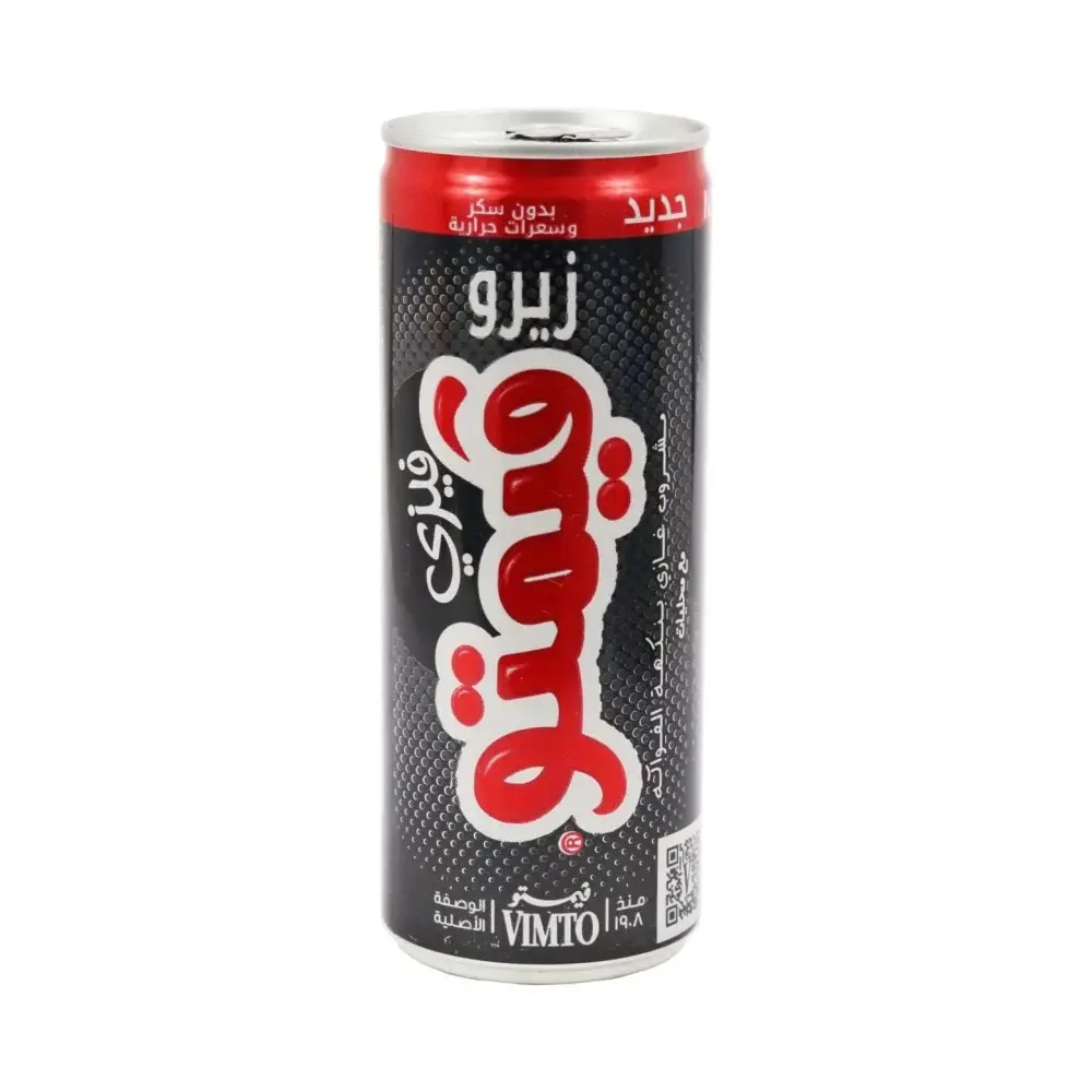 فيمتو فيزي زيرو