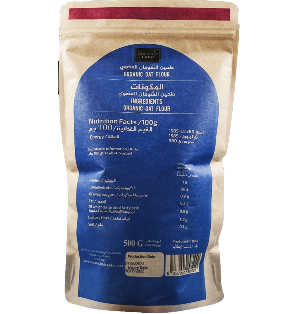 Organic Land Organic Oat Flour 500