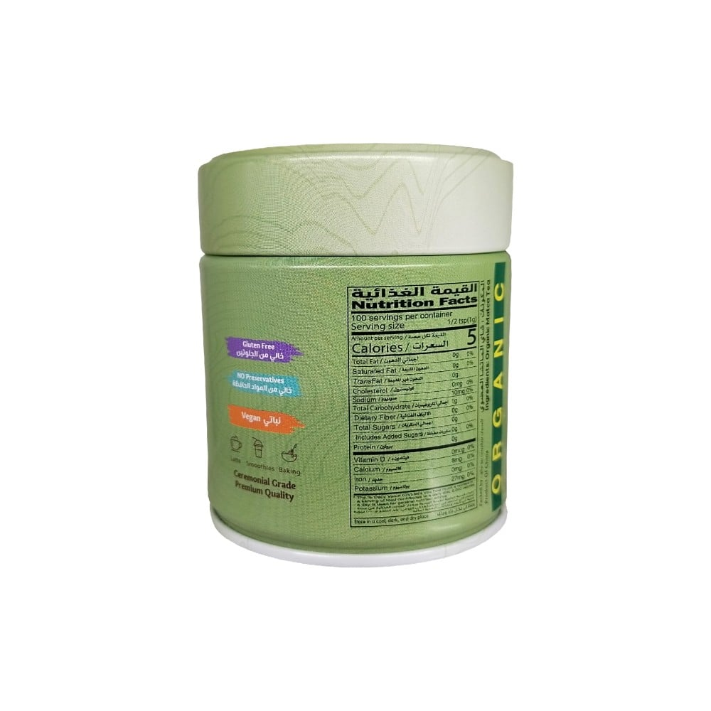 Zaadana Organic Matcha Tea