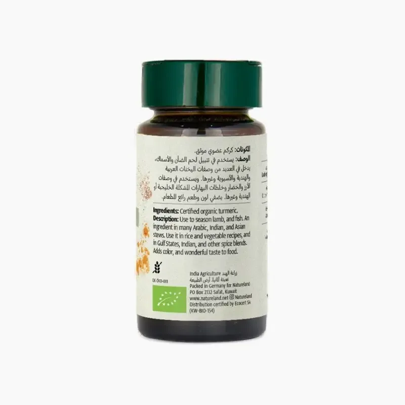 Natureland Turmeric 35g