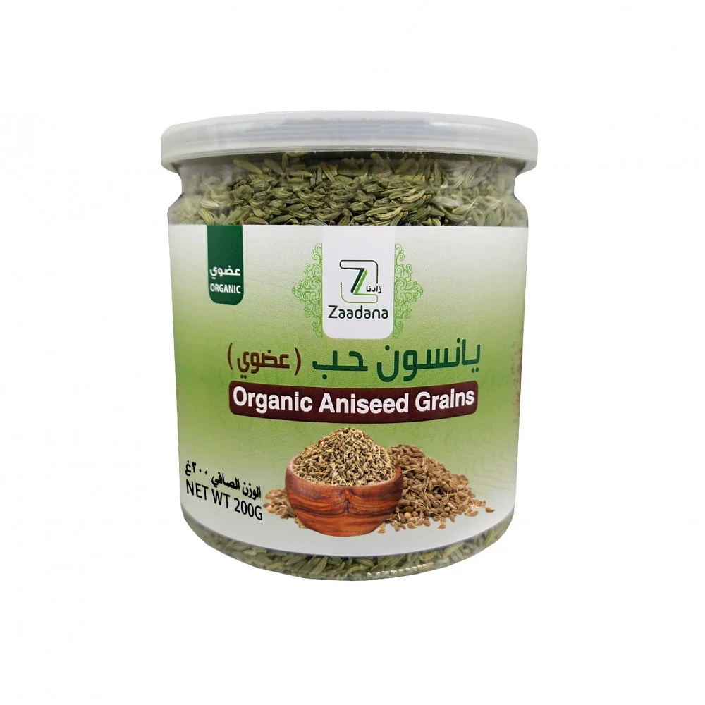 زادنا يانسون عضوي 200 جم