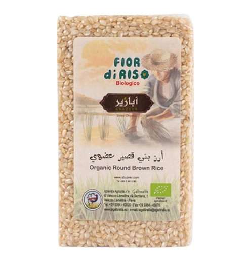 أرز بني قصير الحبة 1كجم أبازير