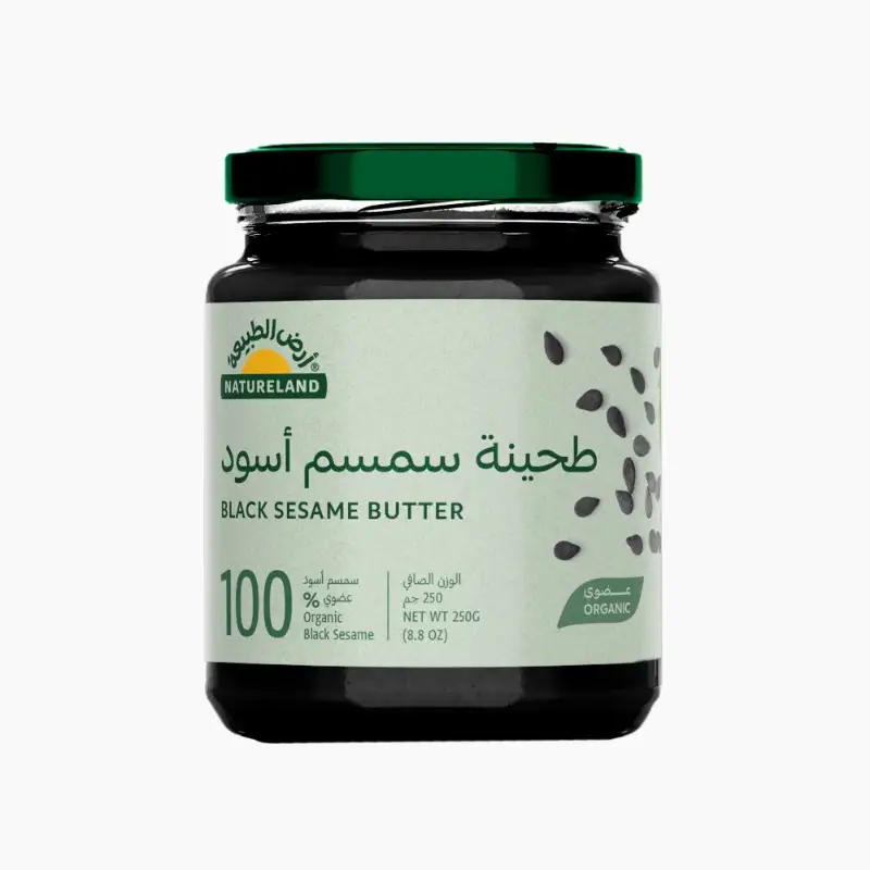 طحينة السمسم الاسود العضوية - 250 جم من أرض الطبيعة