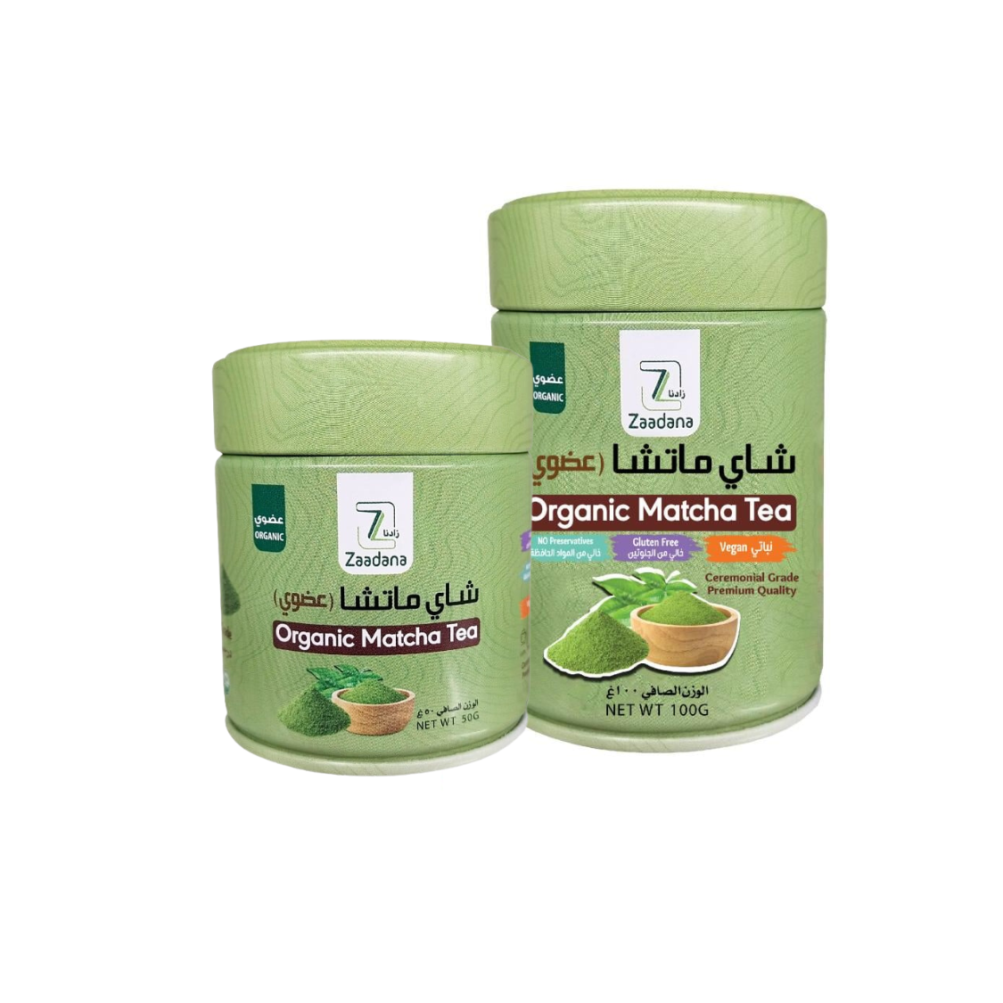 زادنا بودرة شاي ماتشا عضوي علبة