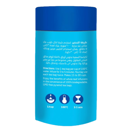 Chamomile Tea - 15 Bags - Natureland