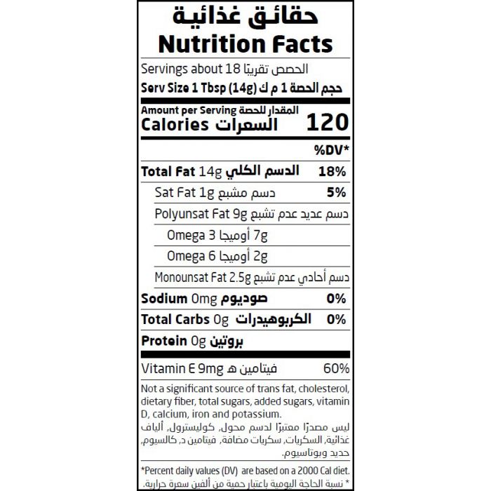 زيت الكتان - عضوي - 250 مل - أرض الطبيعة