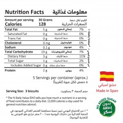 Florbu - No Sugar Added Biscuit - 160g