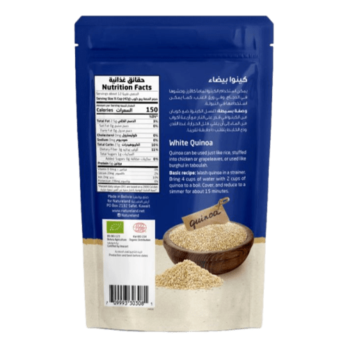 White Quinoa - 500g - Natureland