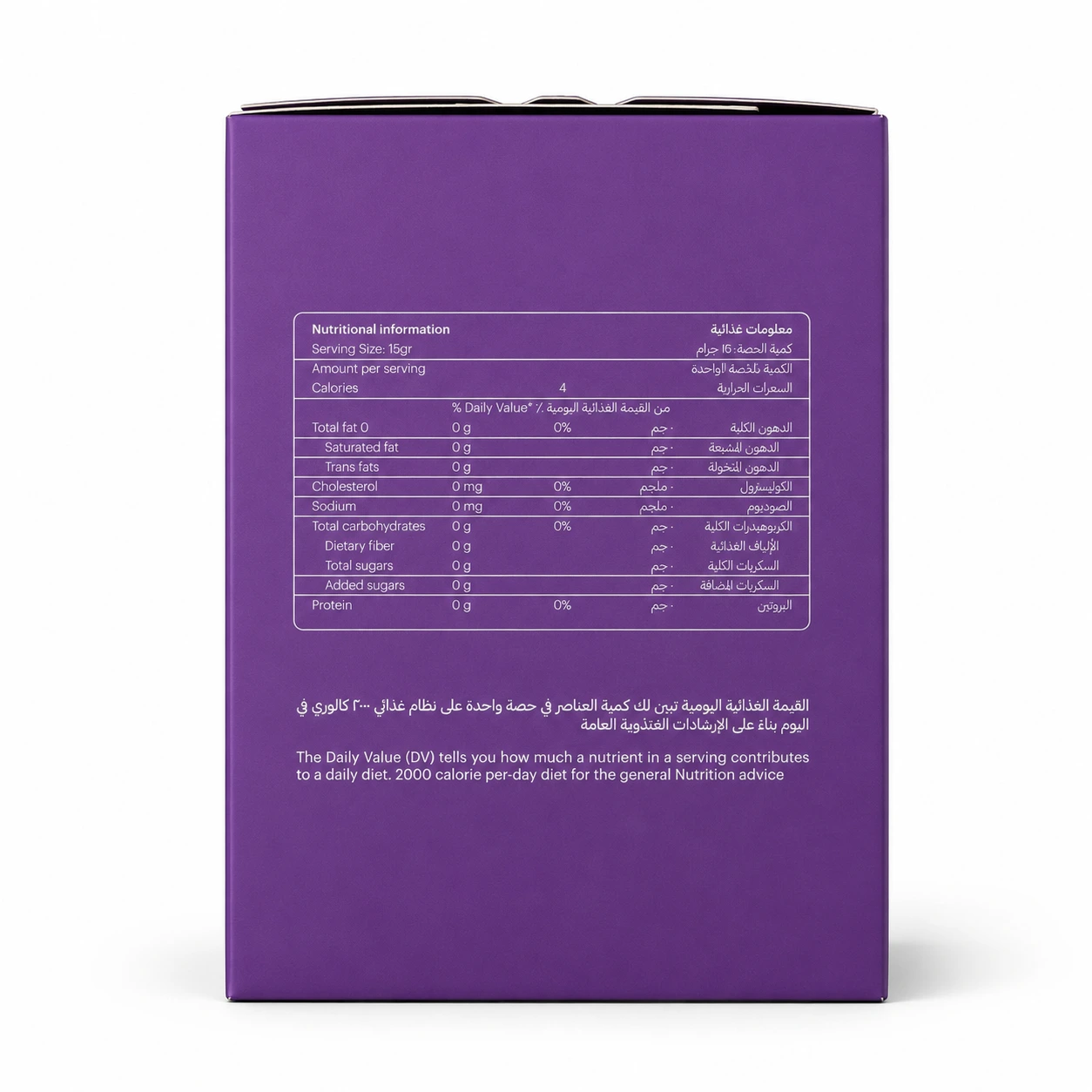 أظرف قهوة مختصة محمصة الرياض - 5مغلفات - قهوة شارع الفرزدق البرازيل