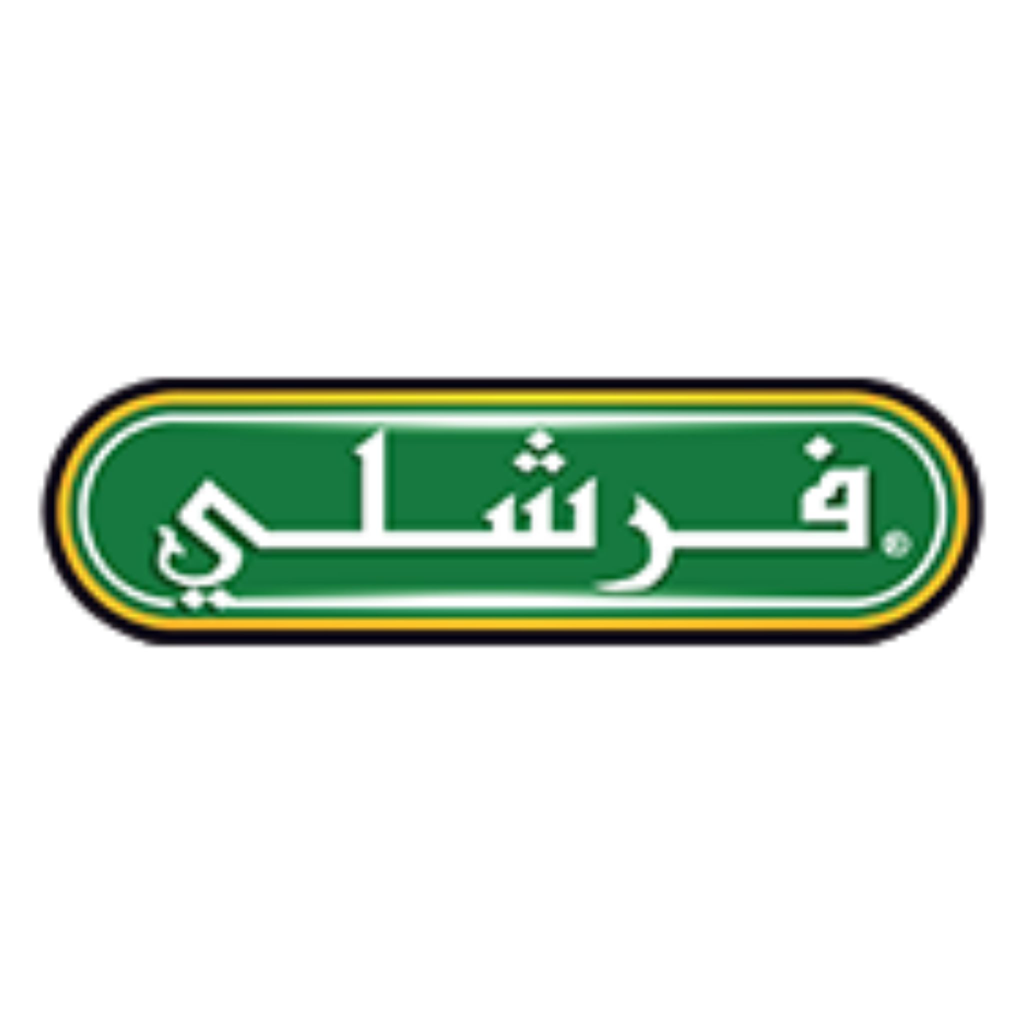 فرشلي | FRESHLY