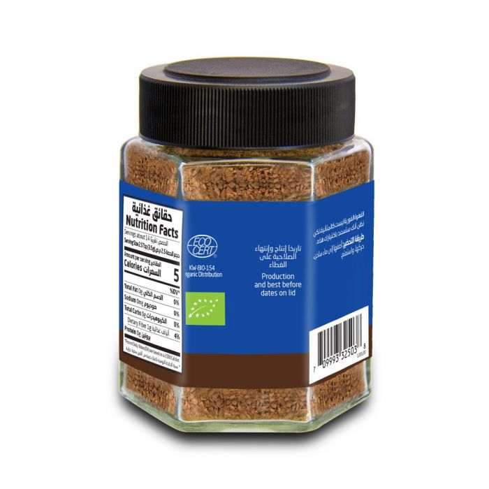 Natureland Organic Instant Coffee 50g