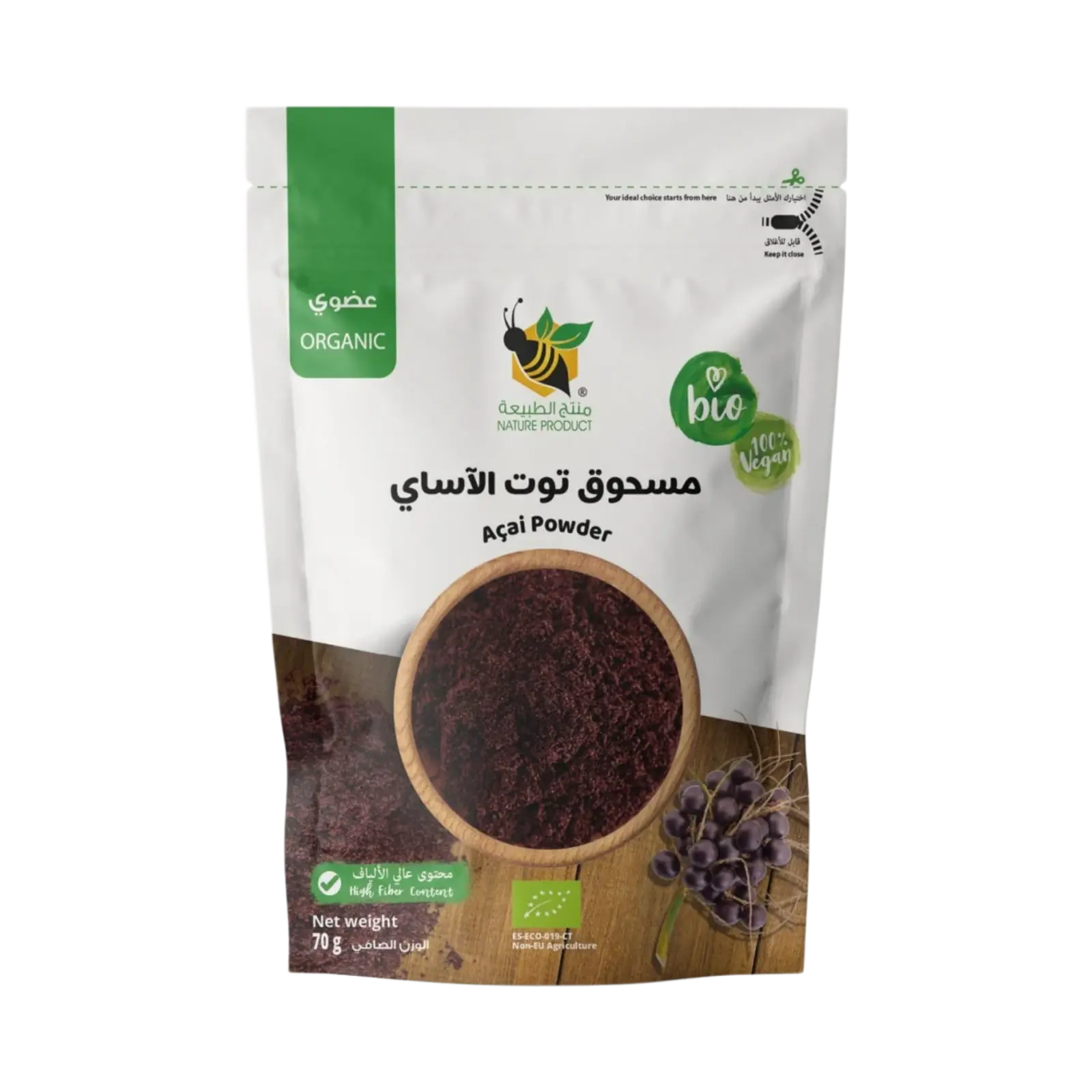 مسحوق توت الاساي خالي من السكر 70جم عضوي منتج الطبيعة