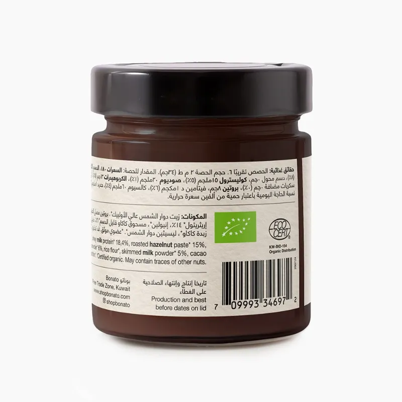 Bonato Protein Spread - Hazelnut Cacao 200g