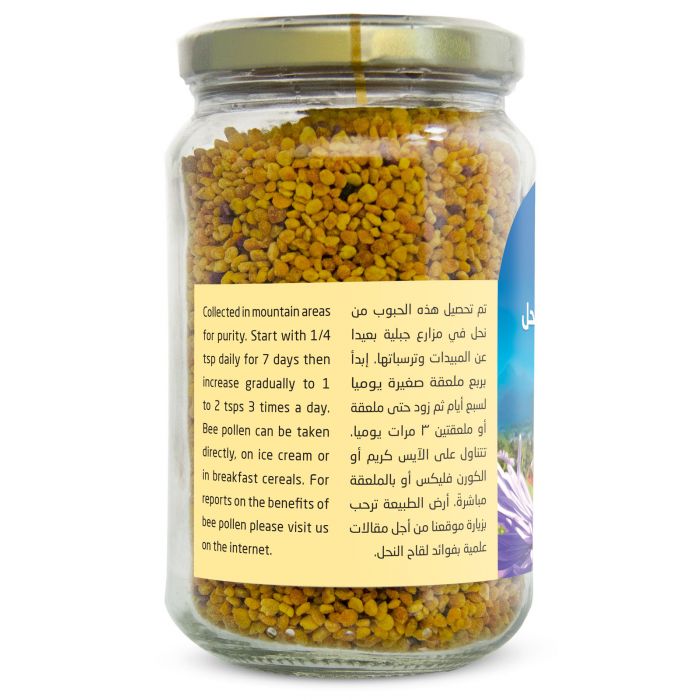 لقاح النحل عضوي 200 جم أرض الطبيعة